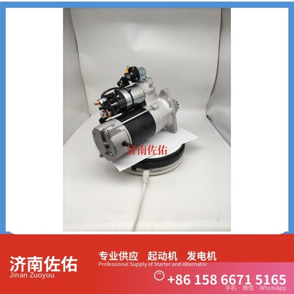吉林QDJ2516J-P起动机612630060790发电机 潍柴 中联重科 潍柴WP12 约翰迪尔 724K 卡特 374F C18 潍柴 WP12 John Deere 潍柴 WP15H 启动马达