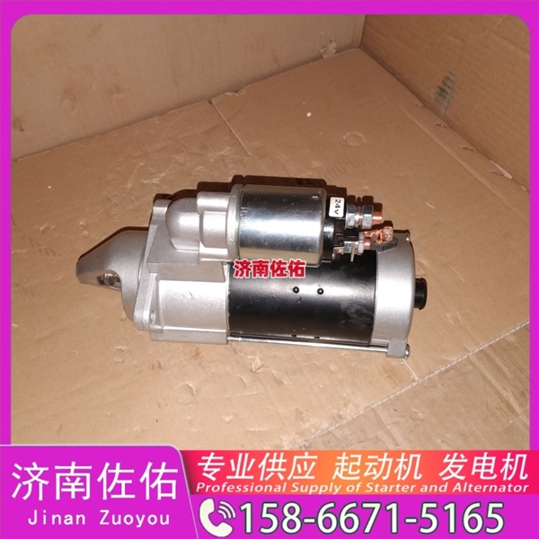 吉林20900793起动机8SC3238VC11发电机 客车 XG943 中国轻卡类 临工 潍柴WP12 为您整理的全新 中国重汽 豪瀚N5G 日立 中国重汽｜豪沃TX｜MC13 配潍柴 WP12 启动机