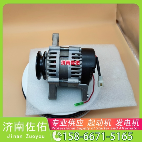 吉林23300-Z6007起动机6008259930发电机 03506020610 沃尔沃 利勃海尔 D934 临工 L955F 重汽 豪瀚N5G MC07 CLG944 6D95 上柴 D9 启动马达