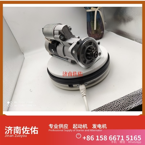 吉林11913177011起动机612600090762发电机 日立款 潍柴 潍柴 船用 WP13C 临工 E6300F 临工 潍柴WP10 SC8DT 约翰迪尔 544K 4B 斗山 启动马达