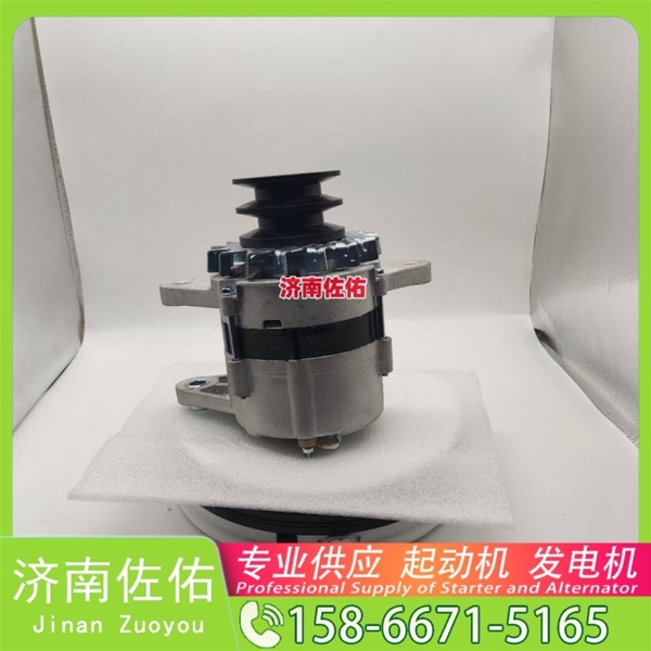 吉林5267909起动机15196041发电机 康明斯 潍柴 WP4.1 中国重汽 豪沃T7H 潍柴 WP9 柳工（LiuGong）压路机 徐工挖机重卡矿车潍柴WP4 神钢 SK330 J08E 启动机