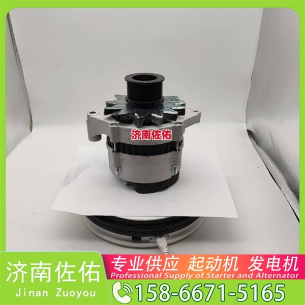 吉林7N7049起动机5126101-7246发电机 徐工挖机重卡矿车XE370D D10B ZX870 CDM6135 潍柴WP6/WP10 玉柴YC6B 潍柴 WP10H L948 启动马达