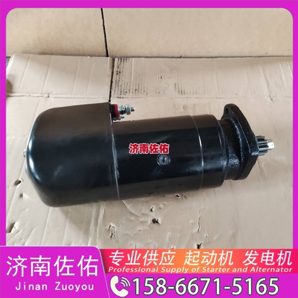 吉林01183290起动机JFZ2710F4发电机 康明斯4942002 大柴 CA4DK 大柴 CA4DK 玉柴 船用 YC6L-C DX215 潍柴 WP9H 配潍柴 WP6 锡柴 CA6DH 启动机