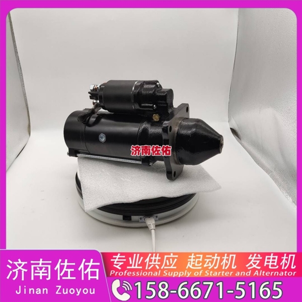 吉林612600090129起动机JFZ2108发电机 潍柴 潍柴道依茨 重卡 玉柴 YCK11 解放 龙V CA4DLD 配上柴 4H/5H SK130 玉柴 YCK11 YC6GN 启动机