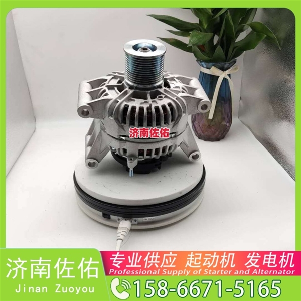 吉林上柴起动机1-81200249-0发电机 DENSO款上柴 潍柴 WD615 中国重汽 MC09 潍柴 船用 WP13C 重汽 汕德卡C5H MC07 配上柴 4H/5H 玉柴 YCK11 启动马达