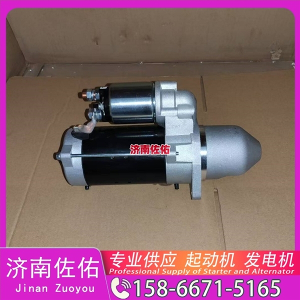 吉林28100-2665起动机VG1034090000发电机 日野 中国重汽 豪沃T7H 上柴 船用 SC7H 潍柴 船用 WP13C 柴油叉车 沃尔沃卡车 D13 上柴 解放J3轻卡 VT 启动机