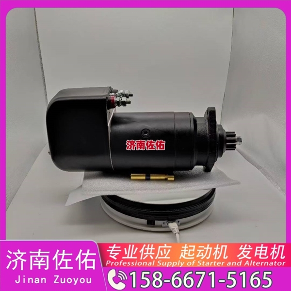 吉林2102090138起动机612630060790发电机 潍柴 卡特 C32 解放 J6L CA4DK1 D142 锡柴 CA4DF 中国重汽｜豪沃TH7｜MC13 上柴船用动力等 启动机