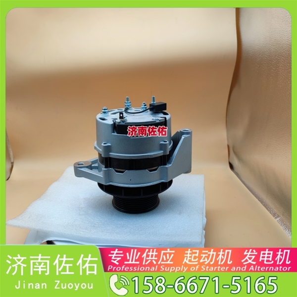 吉林3698436起动机JFZ270-3002发电机 徐工（XCMG）摊铺机 斗山 DV11 潍柴 WP4 潍柴 WD615 约翰迪尔 临工 L955F XS365J 配潍柴 WP10 启动马达