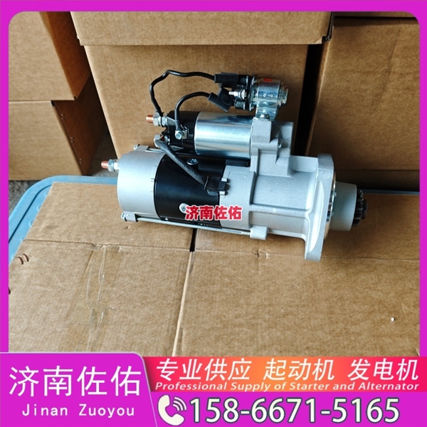 吉林4280002900起动机VG1560090012发电机 重汽 沃尔沃客车 神钢建机 日野J08E 中国重汽 WP10 沃尔沃工程机械 EC750D 解放 J6L CA4DK1 SY870 启动机