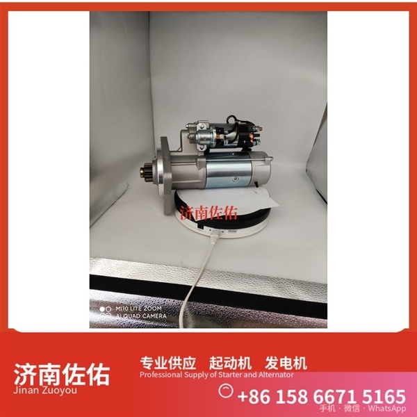 吉林3708100CEAA起动机1000884939发电机 中联重科 ZE245E 重汽 豪瀚N5G MC07 卡特（CAT）两头忙 中国重汽 斯太尔 WP6G 中国重汽 豪沃T7H 上柴 7H 启动机
