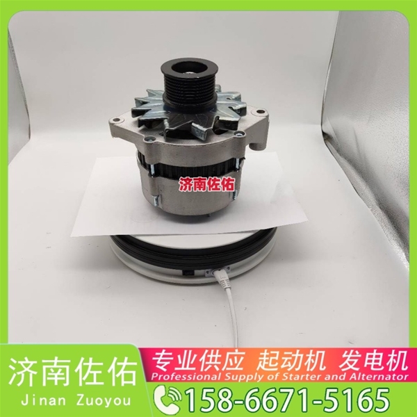 吉林AZF4581起动机JFZ2710F4发电机 康明斯4942002 重汽 汕德卡C5H MC07 Volvo CE 解放 J6L CA4DK1 解放 悍V CA6DLD 临工 L955F 启动机