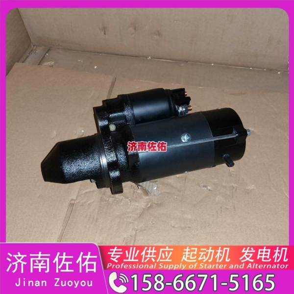 吉林612600091075起动机D4BB-P2发电机 潍柴 潍柴 WP10.5H 柳工 斗山 DL08 GR180 中联重科 康明斯QSB6.7 中国重汽 豪沃MAX 斗山 DX150LC-9C 启动机