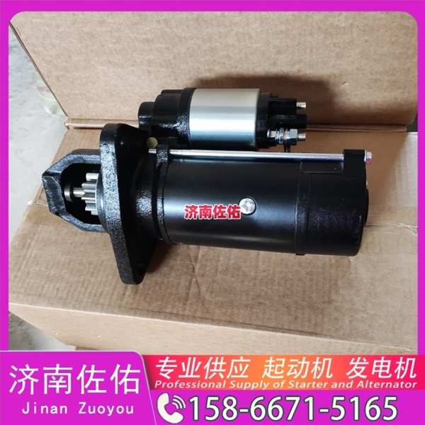 吉林612600090482起动机D36L2-3701100发电机 玉柴YCK11 潍柴 WP9H 解放 龙V CA4DLD 锡柴 CA4DF 北奔重卡 WP12 中国重汽 MC07 中联 启动马达