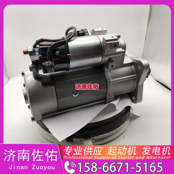 吉林2090090113起动机2128561发电机 玉柴 YCK05 上柴 上柴 SC7H 现代工程机械 R225LC-9 解放 J6M CA6DL1 重汽 汕德卡C7H MC13 潍柴动力 启动马达