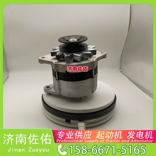 吉林8200308起动机1978820发电机 减速 卡特 卡特 320D2 C7.1 玉柴YC6B/YC6J 中国重汽 D10 潍柴 WP7 沃尔沃工程机械 EC350D 潍柴 WP13 启动机