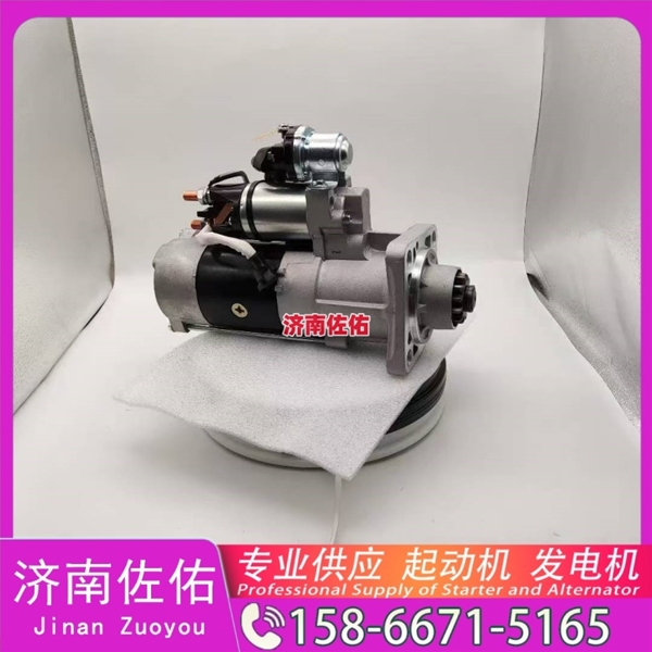 吉林三菱无头道依茨V8起动机起动机1002093349发电机 三菱无头道依茨V8 雷沃 欧豹 WP4 大柴4DW 解放 悍V CA6DM2 中国重汽 豪沃A7 上柴 船用 SC13 玉柴 启动机