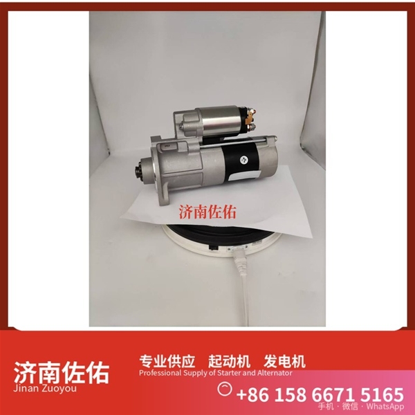 吉林发电机 T63701001起动机1005102688 帕金斯 SDLG L918 WP7