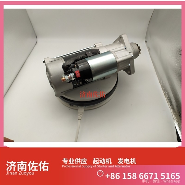 吉林612600090100起动机TM000A08501 发电机 潍柴 Foton M2 ISF3.8