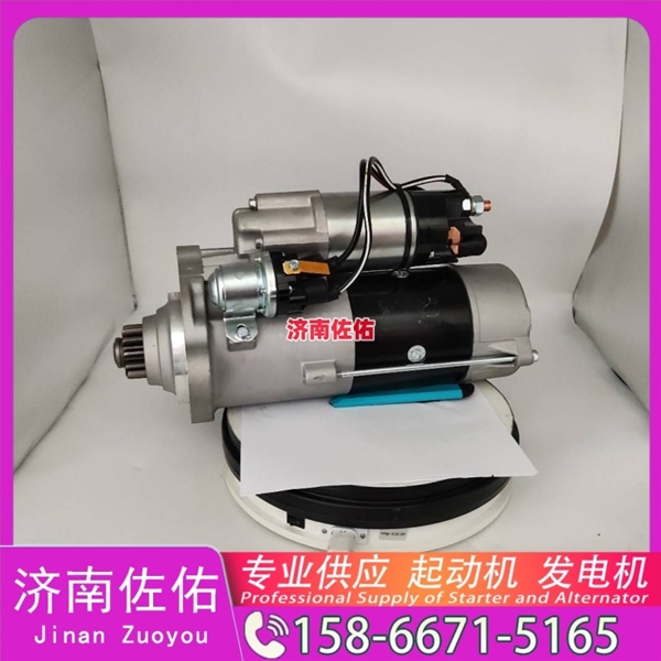 吉林612630030277起动机3636821 Doosan DL250 DL06T 发电机