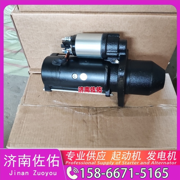 吉林vg1560090011起动机M105R3008SE 重汽 发电机 SDLG L926 WP7