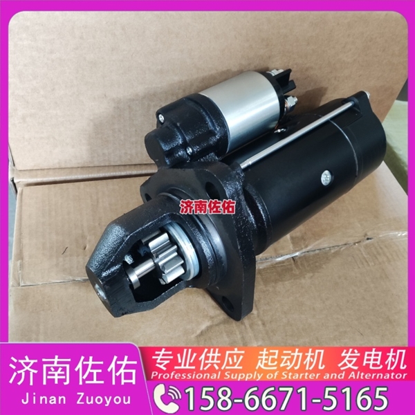 吉林SC1F1-3701100A起动机QD2816 发电机 CIMC 多利卡D9 5H