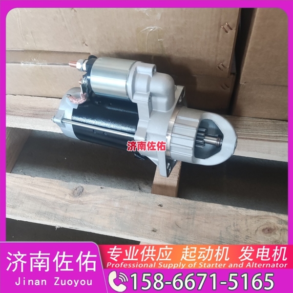 吉林JFZ1929 3起动机37V66-01010 康明斯 发电机 Shantui SR12 WP6