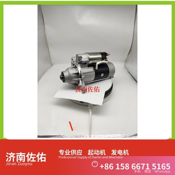 吉林S00013524+01起动机1000130827 上柴 发电机 Zoomlion ZLJ系列泵车 WP10