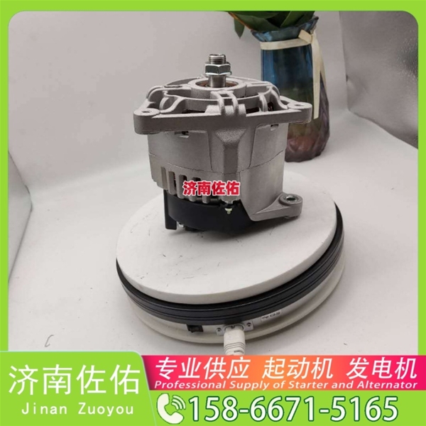 吉林17316N起动机A0141545302 发电机 Lonking CDM835 WP10