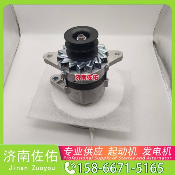 吉林612600090789起动机3708000A0000 XCMG XZJ系列罐车 WP12 发电机