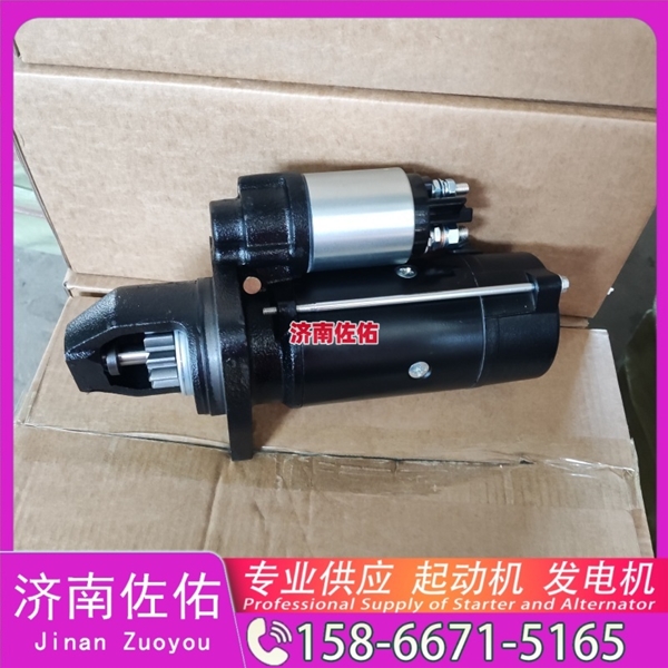 吉林S00010362+02起动机8LHA3096UC 上柴 发电机 HOWO Light 悍将 MC05