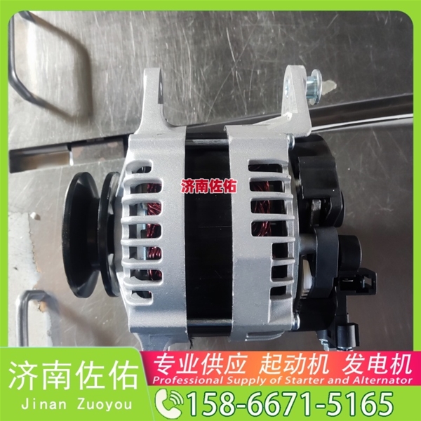 吉林QDJ252Y起动机71440531 JAC 康铃 HF 4DA1-2C 发电机