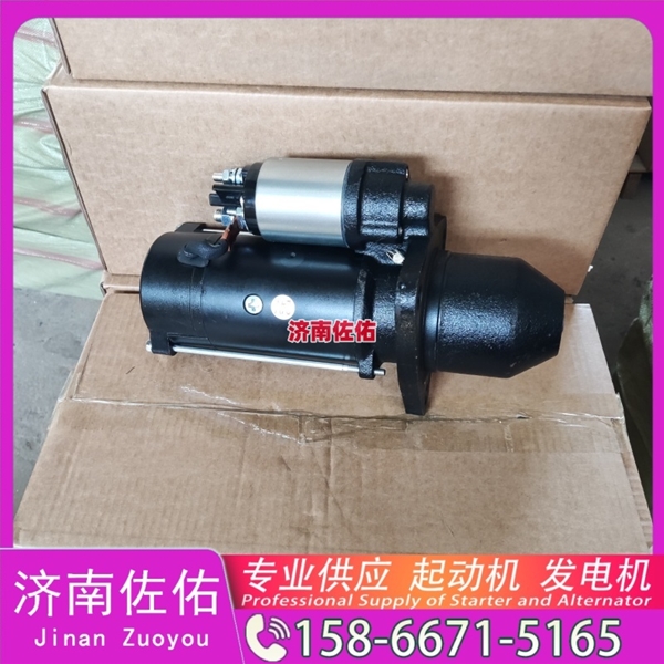 吉林5272666/5218121启动机24041781 发电机 康明斯 XCMG XS122J WP6