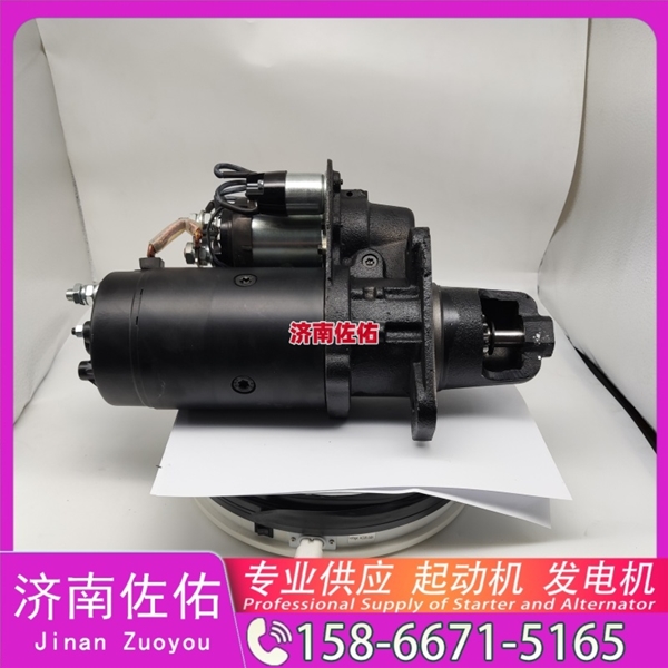 吉林181200-5327起动机D2031-06300 五十铃 XCMG LW180K WP6 发电机