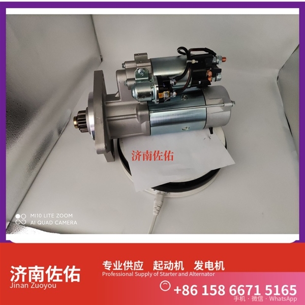 吉林612600090479起动机JFZ231A 潍柴 Sunward SWDM250 WP12 发电机
