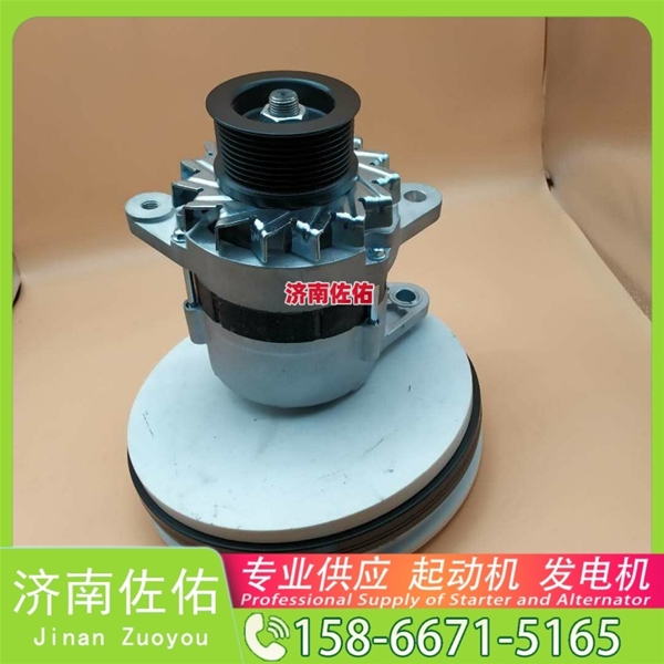吉林发电机 VG1500090029起动机611600090012 潍柴 Zoomlion 东风EQ系列搅拌车 ISDe4.5