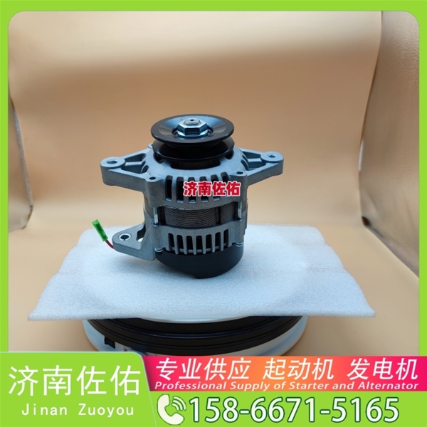 吉林AC172RA起动机2280001445 发电机 佐佑 Foton 奥铃速运 ISF2.8
