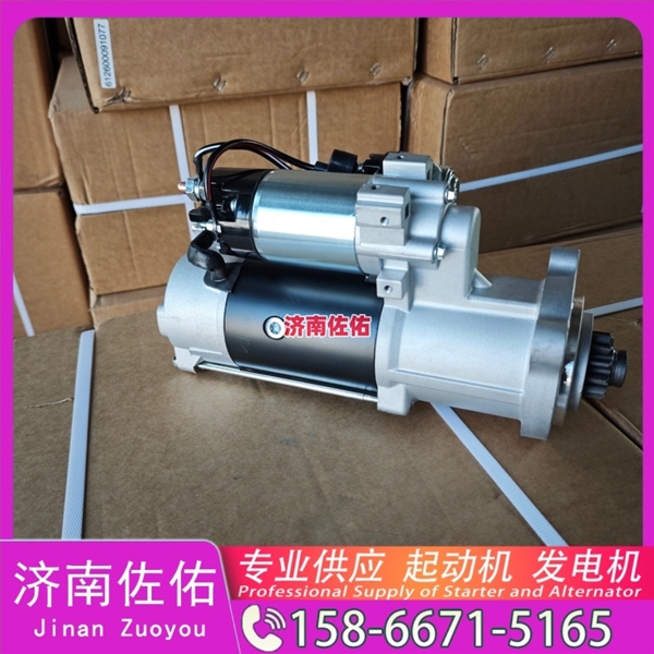 吉林M93R3016SE启动机D11-102-09 发电机 玉柴 XCMG XS143J WP6