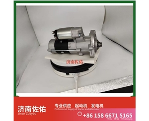 吉林M105起动机0124655328发电机 上柴减速 利勃海尔矿卡 ZX120 中国重汽 D10 潍柴动力 重汽 豪沃MAX WP13 锡柴 CA4DF CLG6225 配潍柴 WP6 启动机