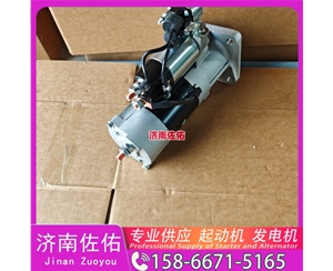吉林QDJ2601B-P起动机VG1560090012发电机 重汽 玉柴 YCK15 上柴 D9 南京金龙 重汽 豪沃A7 MC13 柳工 潍柴WP6 徐工挖机重卡矿车潍柴WP12 沃尔沃D13 启动马达