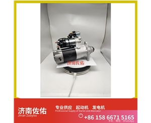 吉林QD263Y起动机2128561发电机 减速 现代工程机械 R225LC-9 沃尔沃卡车 D16 沃尔沃卡车 D13 潍柴 船用 WP12C 潍柴 WD618 徐工挖机重卡矿车潍柴WP4 启动机