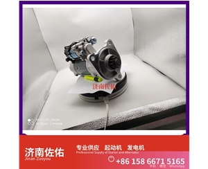 吉林0001261001起动机D0708-3701100B发电机 斯堪尼亚 上柴 D9 现代 XS365J 配潍柴 WP10 玉柴 船用 YC6MK-C 6B5.9 配潍柴 WP6 启动马达