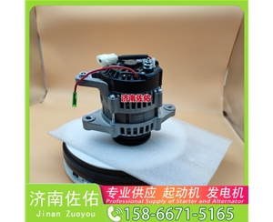 吉林2810054491起动机4892320发电机 潍柴 WP17 柳汽乘龙 H5 潍柴 WP9 上柴船用动力等 中国重汽 MC11 C9.3B 配潍柴 WP12 上柴 船用 SC7H 启动马达