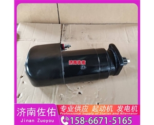 吉林01183290起动机JFZ2710F4发电机 康明斯4942002 大柴 CA4DK 大柴 CA4DK 玉柴 船用 YC6L-C DX215 潍柴 WP9H 配潍柴 WP6 锡柴 CA6DH 启动机