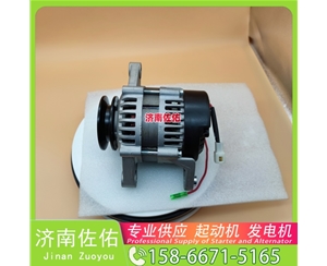 吉林5340820起动机3524700发电机 中国重汽 MC11 潍柴WP6/WP10/WP12 Hitachi 解放 J7 CA6DM3 威克诺森 久保田V2403 解放龙V 上柴 4H 启动马达
