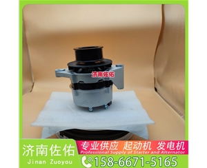 吉林CA0233708010起动机1000619951发电机 潍柴 WP9 Volvo Penta 柳工（LiuGong）平地机 上柴 船用 SC9D 徐工（XCMG）矿车 YBL6128HQP 启动机