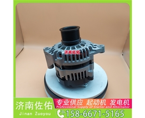 吉林4380001360起动机513R-3701950发电机 卡特 336D2 沃尔沃｜EC210｜D6D 中国重汽 WD615 沃尔沃卡车 FH 现代｜R305｜C8.3 中国重汽 豪瀚N5G 启动机