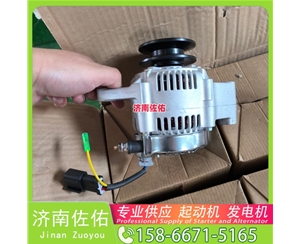 吉林QD2827起动机D12F1-3701100发电机 潍柴 玉柴 沃尔沃工程机械 L220H 临工E6210F 临工 康明斯QSB6.7 上柴 7H 重汽 豪沃MAX WP13 锡柴 CA6DN 启动机