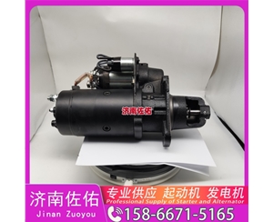 吉林12153838起动机1040010-FF150514P发电机 中国重汽 MC05 玉柴 YC6J 卡特 972L C13 上柴 船用 SC7H 玉柴 YCK07 潍柴 船用 WP10C 启动机