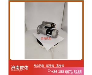 吉林630-3708010起动机S00046485发电机 减速 潍柴 WP15 神钢建机 日野J05E 柳工 潍柴WP10 4HE1 SAA6D114E 柳工 康明斯QSL9 斗山 DL08 启动机