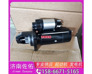 吉林5664541起动机13052811发电机 上柴 SC13 WP15C 中国重汽 豪沃TX 大柴 解放 J6M CA6DL2 沃尔沃D13 久保田｜D902 卡特 C18 潍柴 WP10H 启动马达